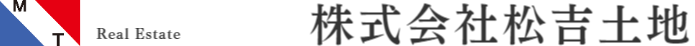 滋賀県近江八幡市の松吉土地